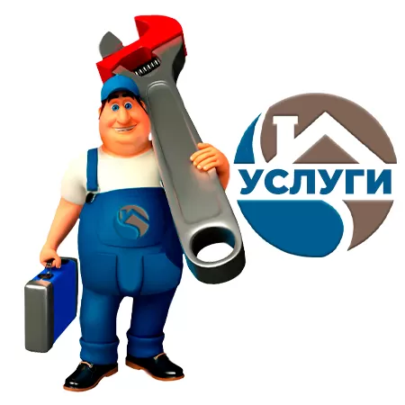 Услуги АкваБрег