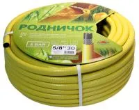 Шланг ПВХ поливочный армированный Родничок 5/8" 30м (желтый)