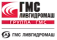 Продукция TM ГМС Ливгидромаш