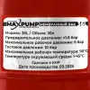 Расширительный бак для отопления MAXPUMP 36 л