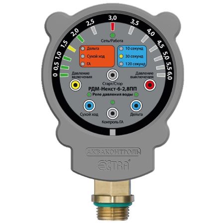 Реле давления монтажника Extra РДМ-Некст-6-2.8